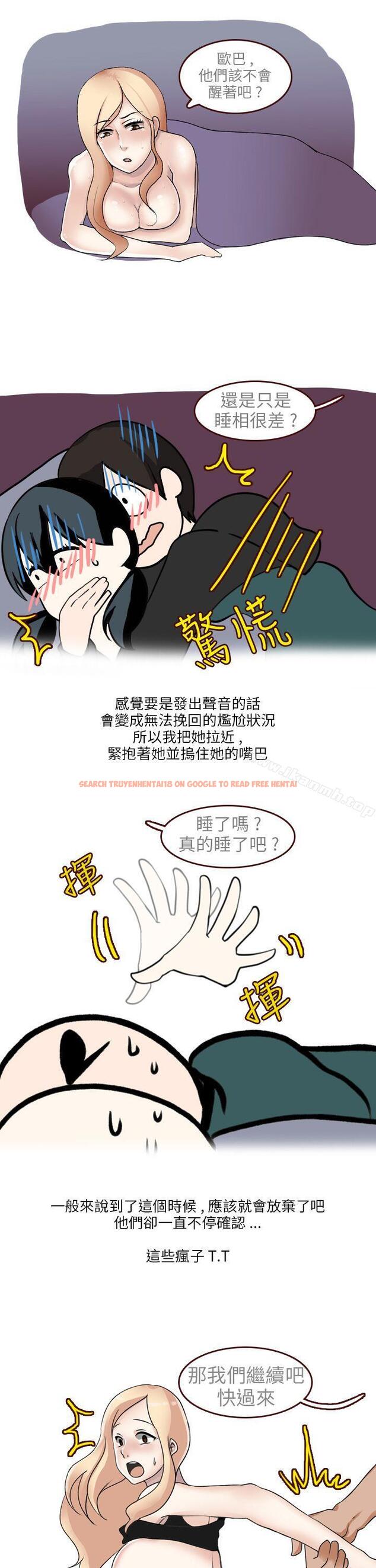 查看漫画秘密Story第二季 - 和清純女的戀愛(下) - sayhentaiz.net中的21928图片
