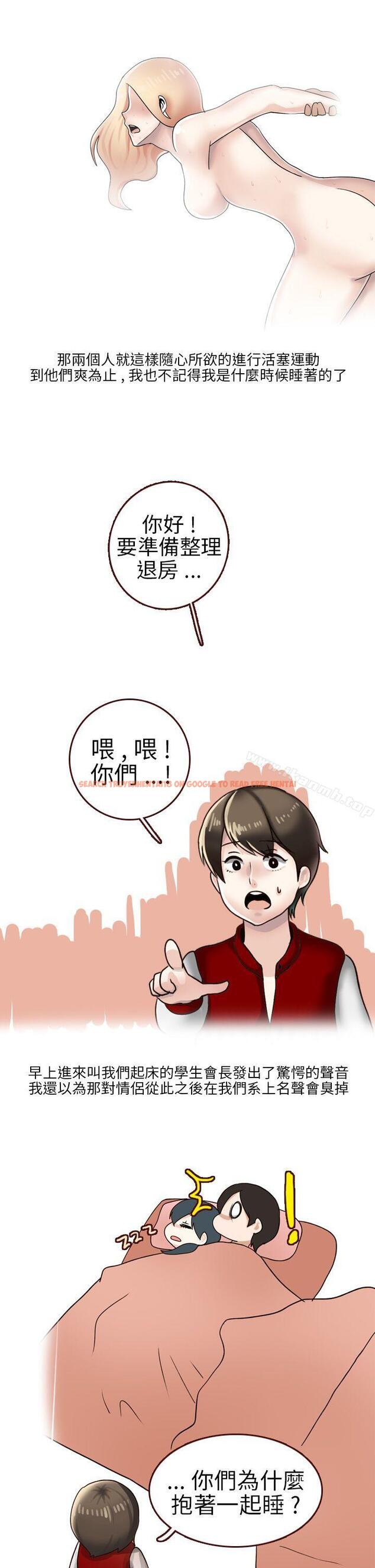 查看漫画秘密Story第二季 - 和清純女的戀愛(下) - sayhentaiz.net中的21950图片