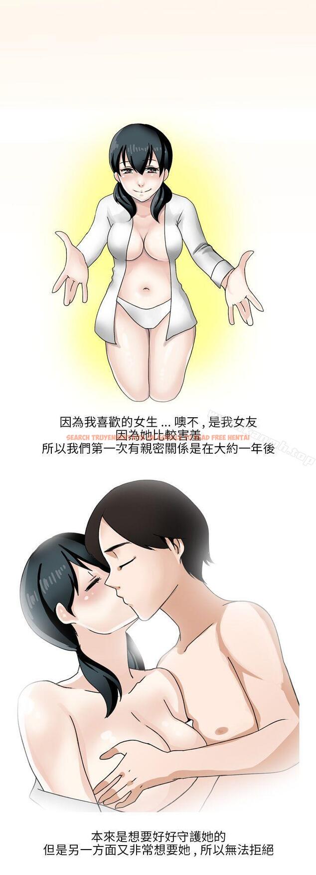 查看漫画秘密Story第二季 - 和清純女的戀愛(下) - sayhentaiz.net中的22007图片