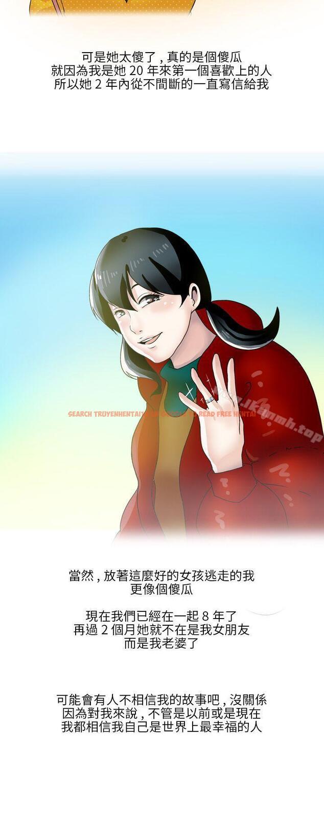 查看漫画秘密Story第二季 - 和清純女的戀愛(下) - sayhentaiz.net中的22079图片