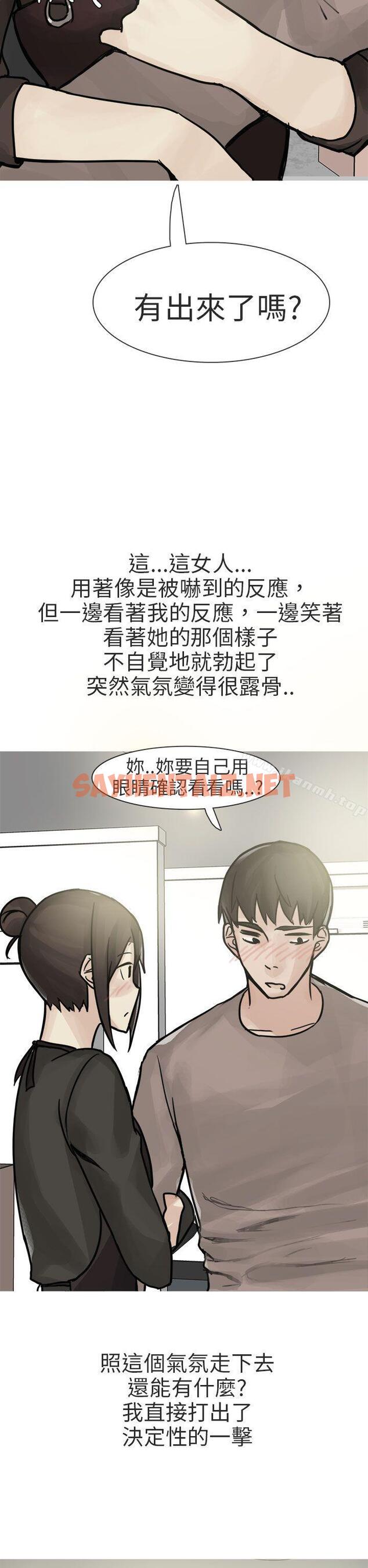 查看漫画秘密Story第二季 - 和已婚美容院長的故事(上) - tymanga.com中的48064图片