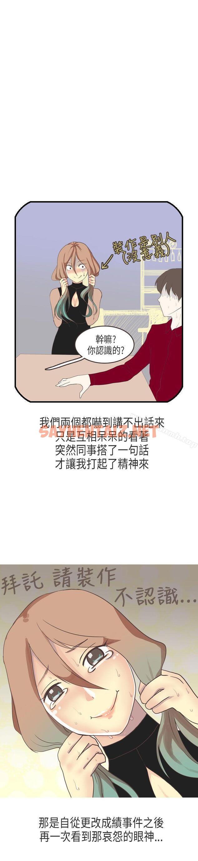 查看漫画秘密Story第二季 - 教師和留级生(上) - tymanga.com中的42482图片