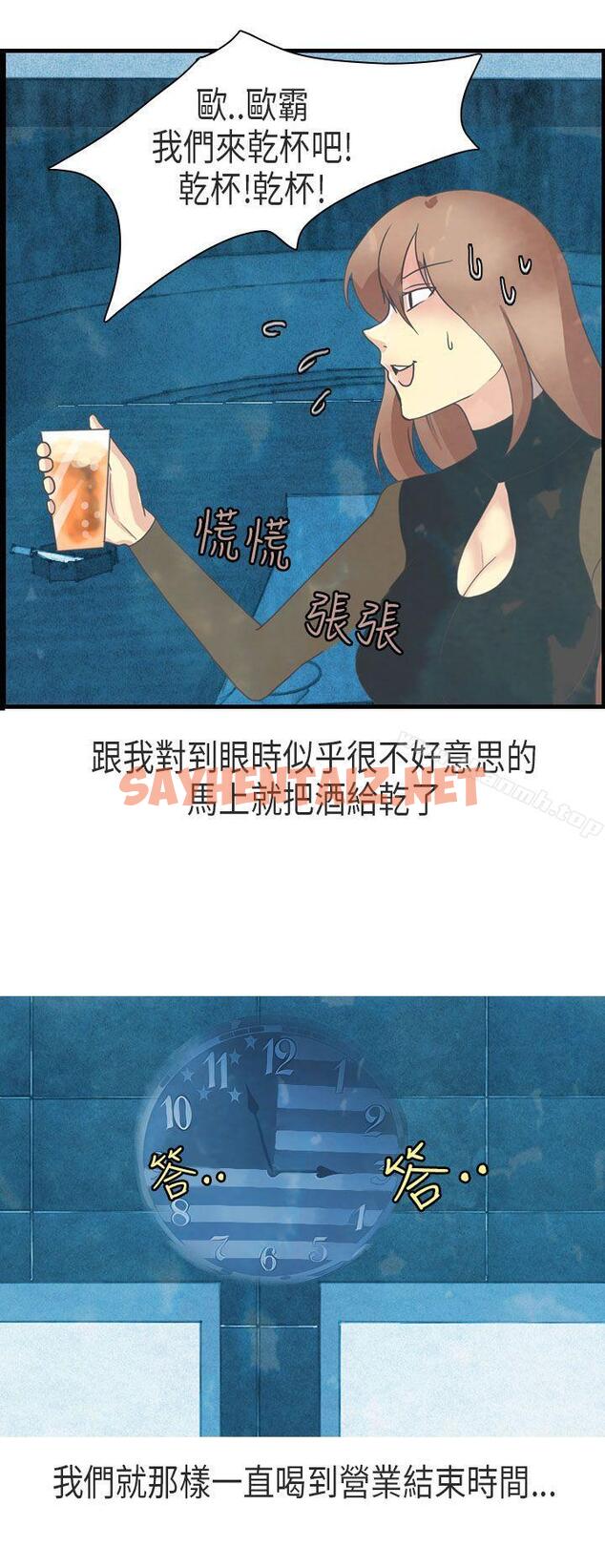 查看漫画秘密Story第二季 - 教師和留级生(下) - tymanga.com中的42612图片