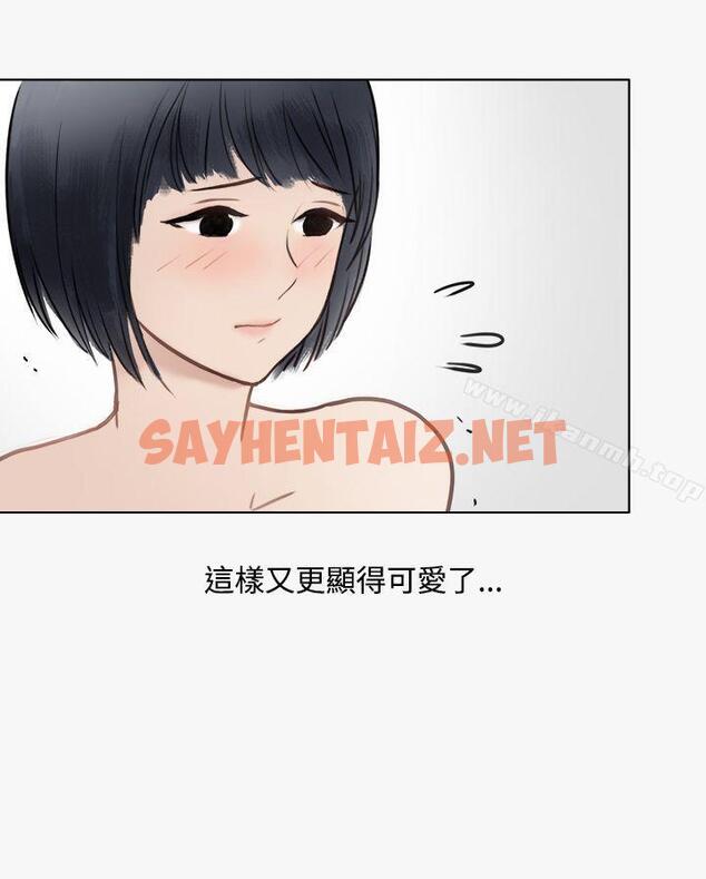 查看漫画秘密Story第二季 - 看條件交往的清純女(上) - tymanga.com中的31551图片