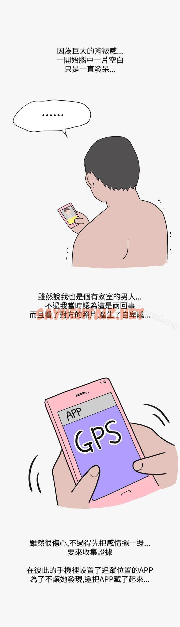 查看漫画秘密Story第二季 - 看條件交往的清純女(下) - tymanga.com中的32228图片