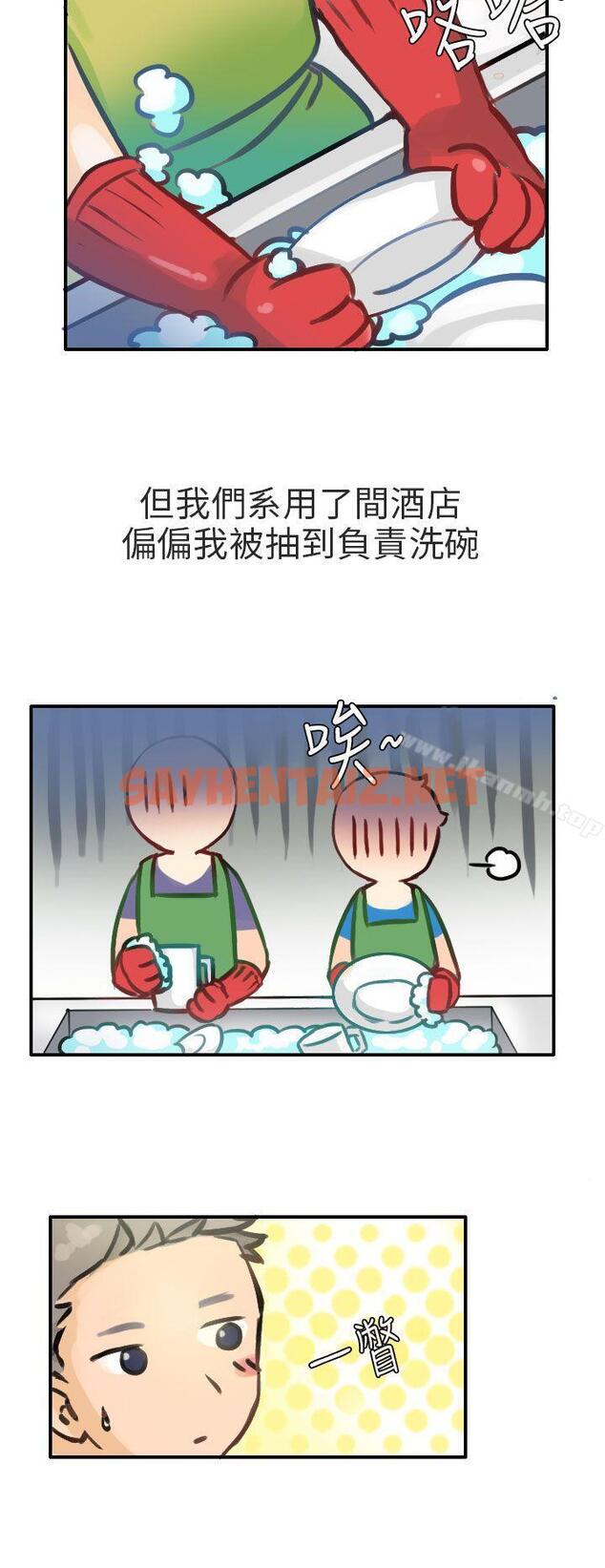 查看漫画秘密Story第二季 - 考試院(上) - tymanga.com中的48690图片