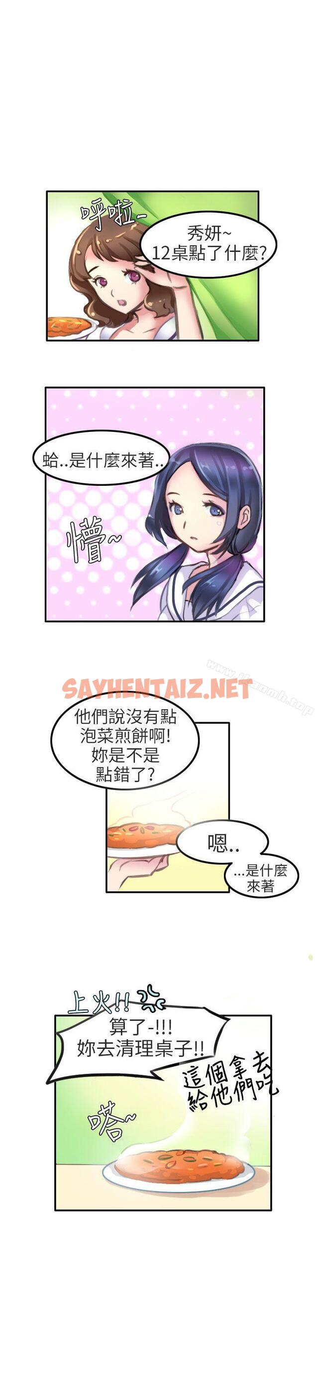 查看漫画秘密Story第二季 - 考試院(上) - tymanga.com中的48748图片