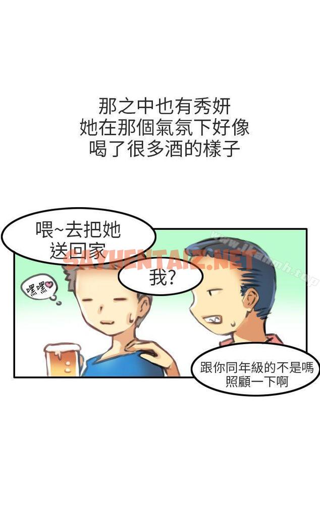 查看漫画秘密Story第二季 - 考試院(上) - tymanga.com中的48803图片