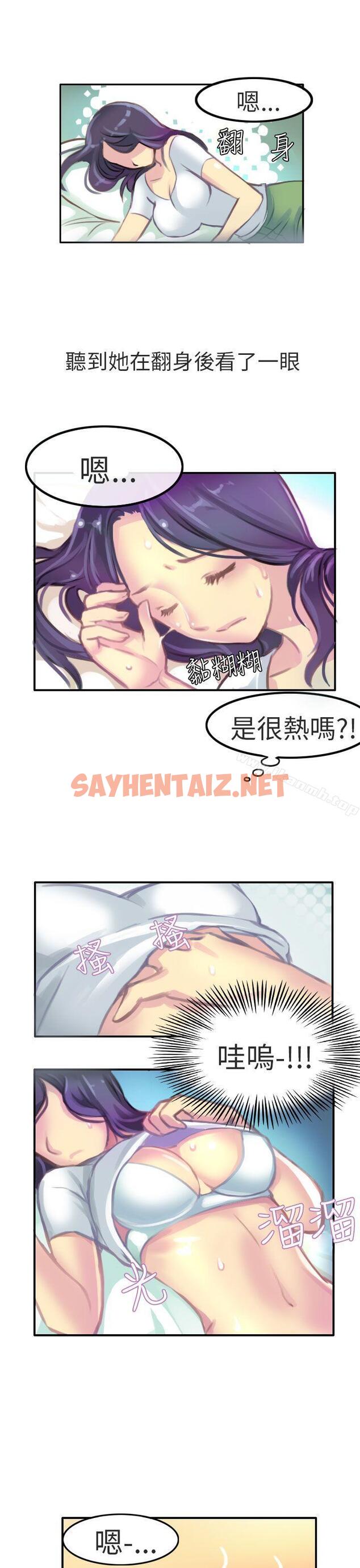 查看漫画秘密Story第二季 - 考試院(上) - tymanga.com中的48851图片