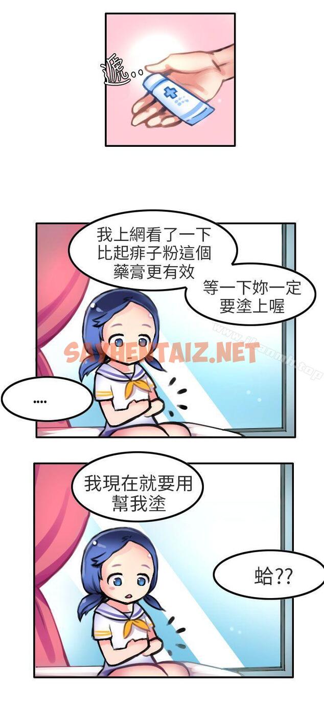 查看漫画秘密Story第二季 - 考試院(下) - tymanga.com中的49504图片