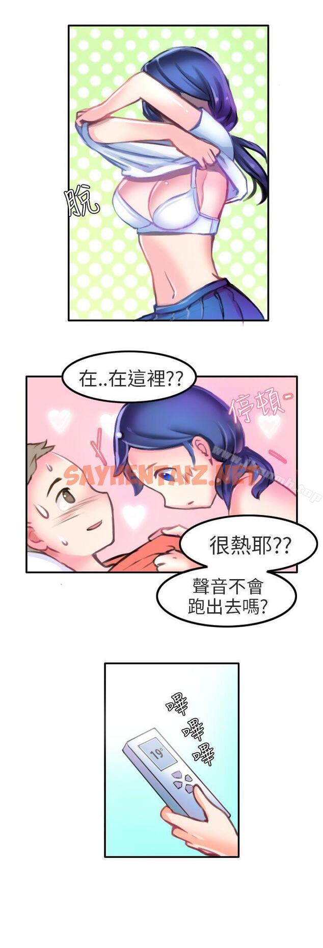 查看漫画秘密Story第二季 - 考試院(下) - tymanga.com中的49570图片