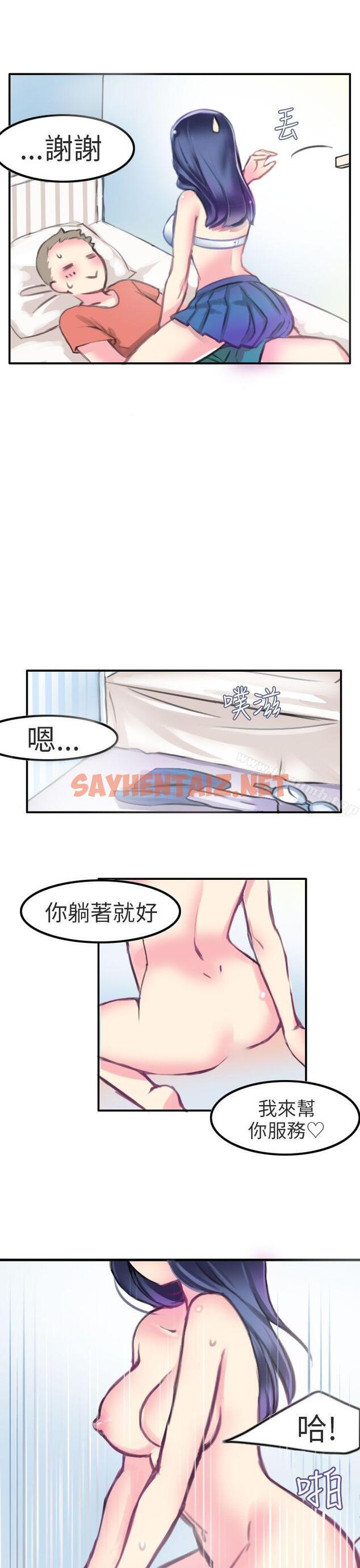 查看漫画秘密Story第二季 - 考試院(下) - tymanga.com中的49594图片