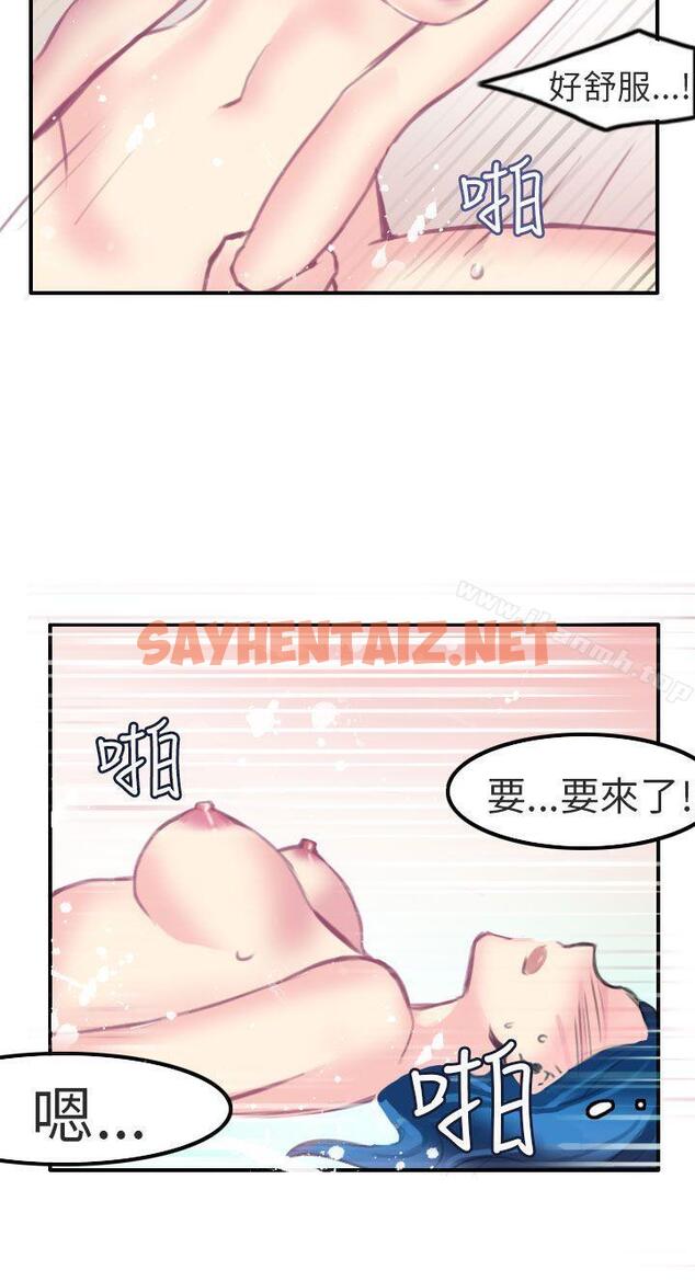 查看漫画秘密Story第二季 - 考試院(下) - tymanga.com中的49633图片