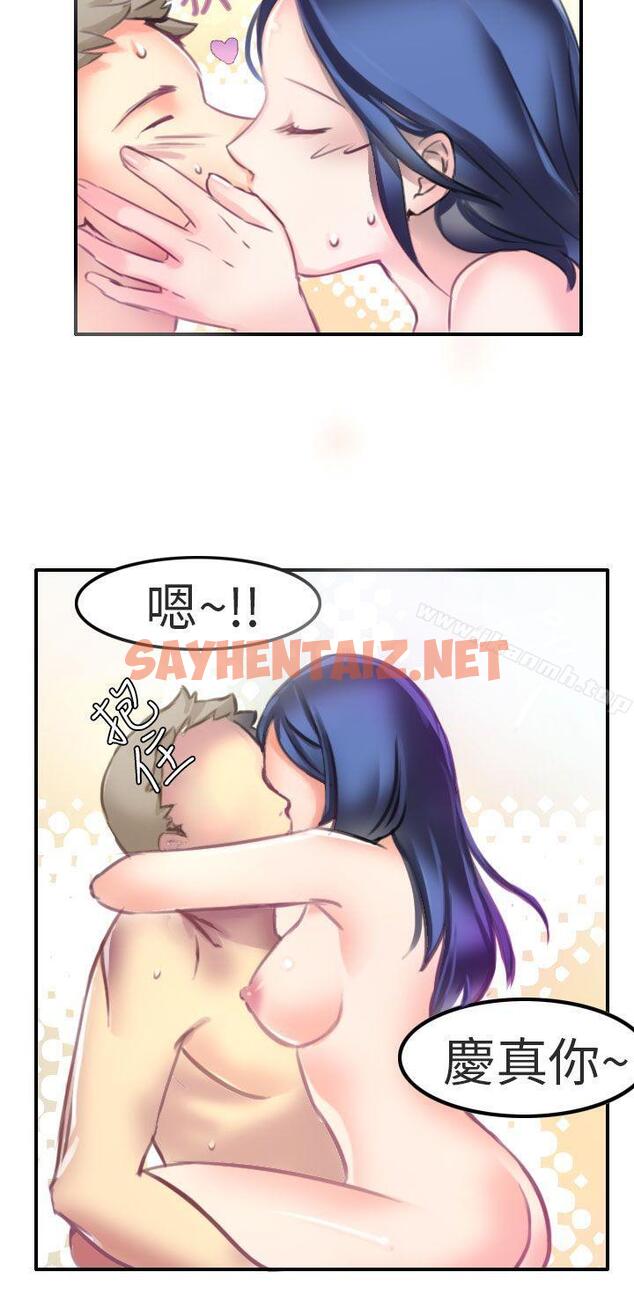 查看漫画秘密Story第二季 - 考試院(下) - tymanga.com中的49667图片