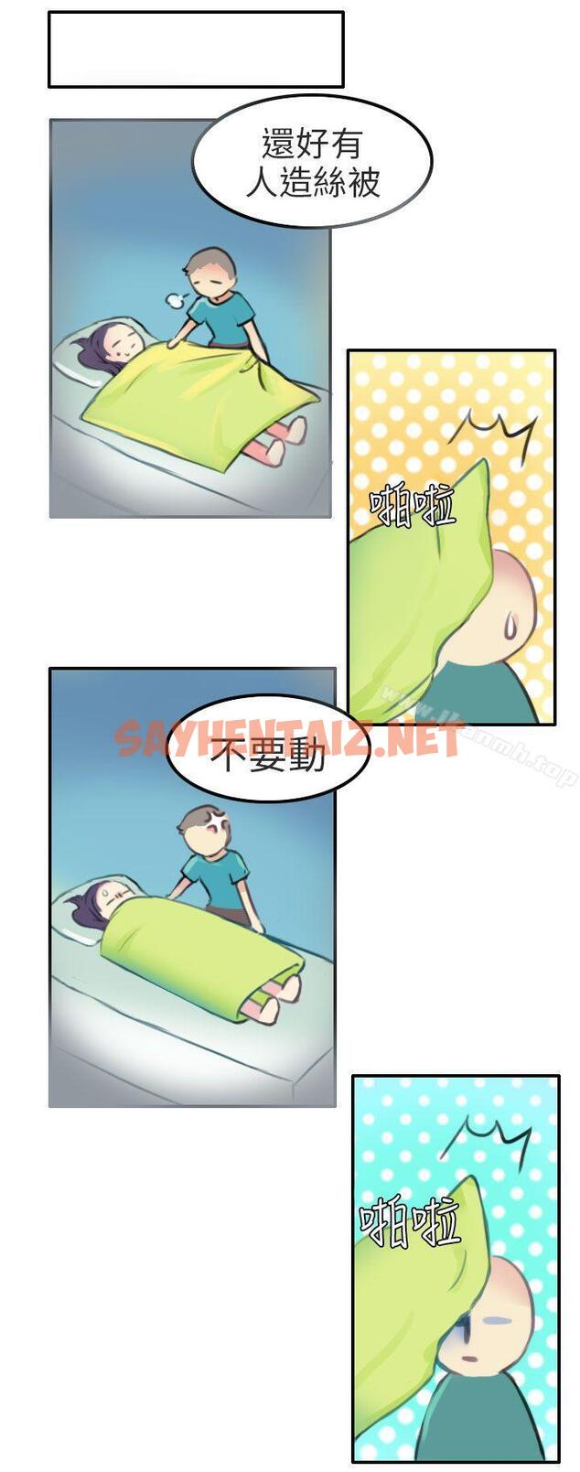 查看漫画秘密Story第二季 - 考試院(中) - tymanga.com中的48975图片