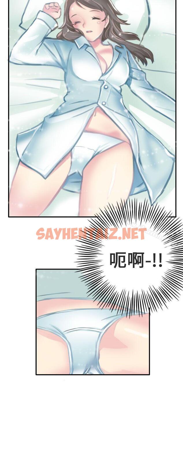 查看漫画秘密Story第二季 - 考試院(中) - tymanga.com中的48999图片