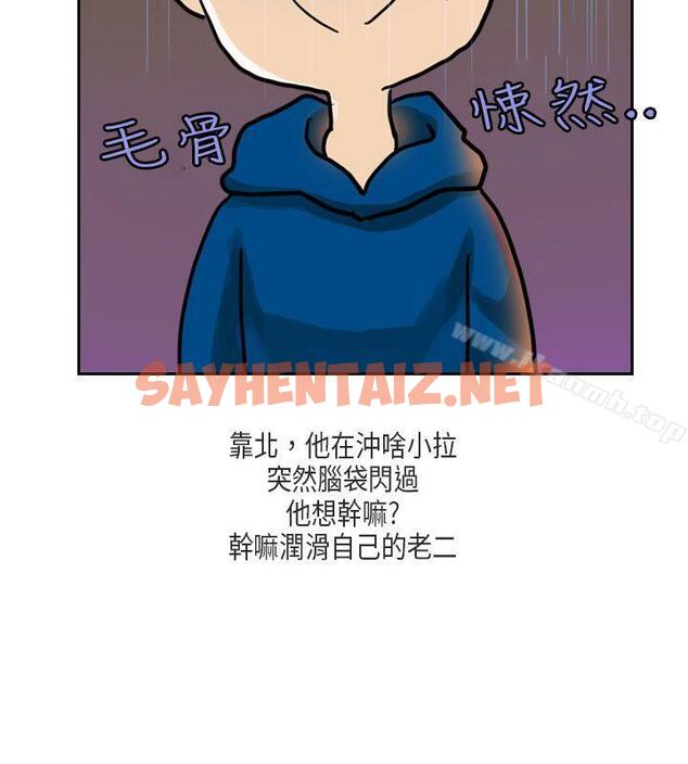 查看漫画秘密Story第二季 - 梨太院夜店(下) - tymanga.com中的37183图片