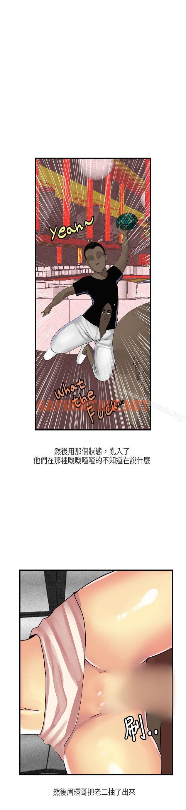 查看漫画秘密Story第二季 - 梨太院夜店(下) - tymanga.com中的37210图片