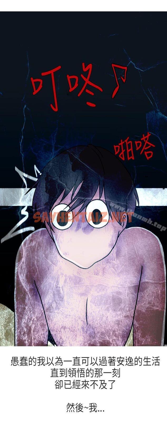 查看漫画秘密Story第二季 - 女友家(上) - tymanga.com中的41451图片