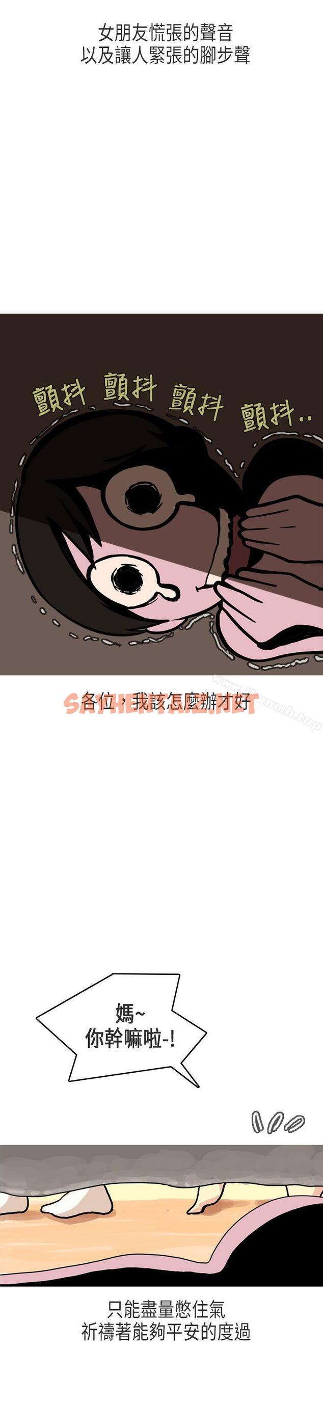 查看漫画秘密Story第二季 - 女友家(下) - tymanga.com中的41713图片