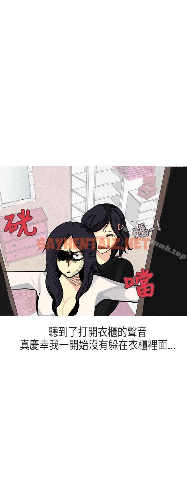 查看漫画秘密Story第二季 - 女友家(下) - tymanga.com中的41718图片