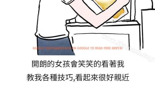查看漫画秘密Story第二季 - 啤酒屋冷漠的女同事(上) - sayhentaiz.net中的22130图片