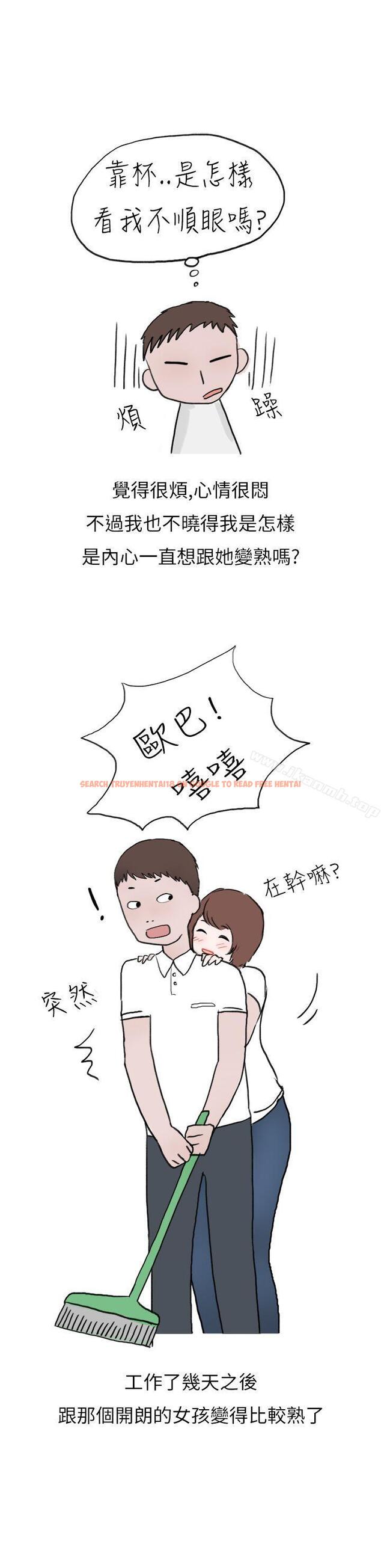查看漫画秘密Story第二季 - 啤酒屋冷漠的女同事(上) - sayhentaiz.net中的22274图片