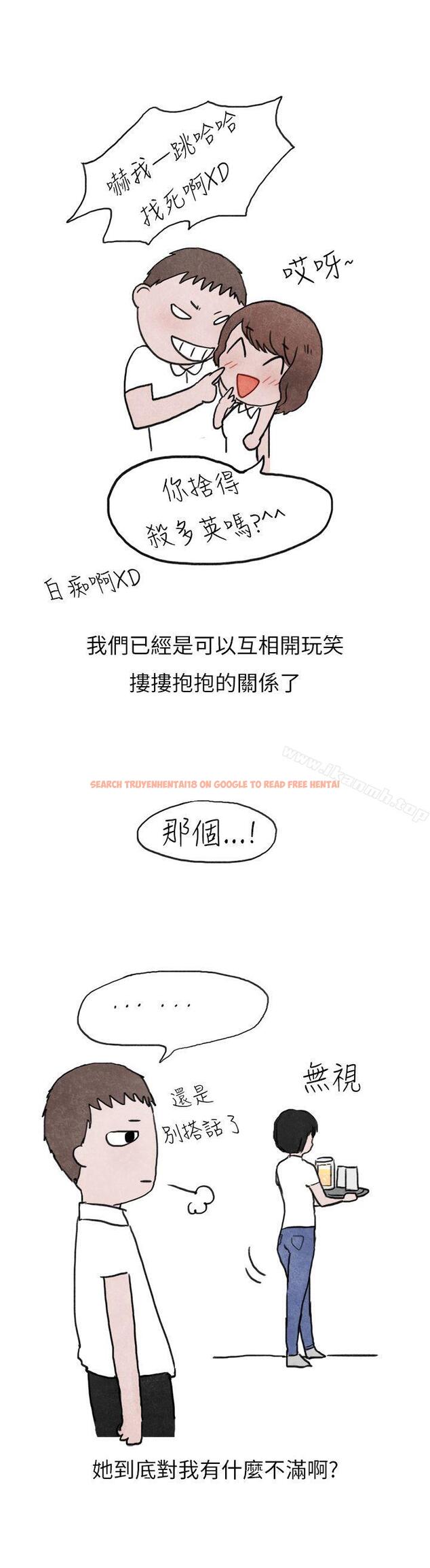 查看漫画秘密Story第二季 - 啤酒屋冷漠的女同事(上) - sayhentaiz.net中的22282图片