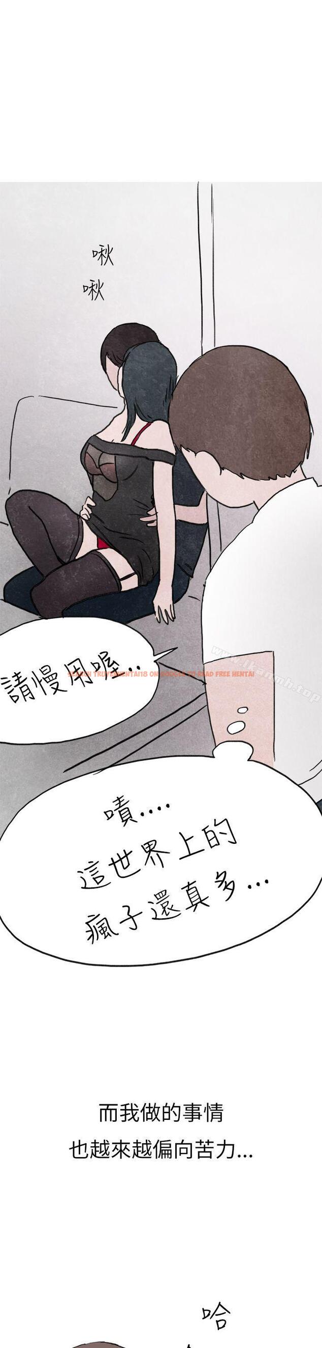 查看漫画秘密Story第二季 - 啤酒屋冷漠的女同事(上) - sayhentaiz.net中的22353图片