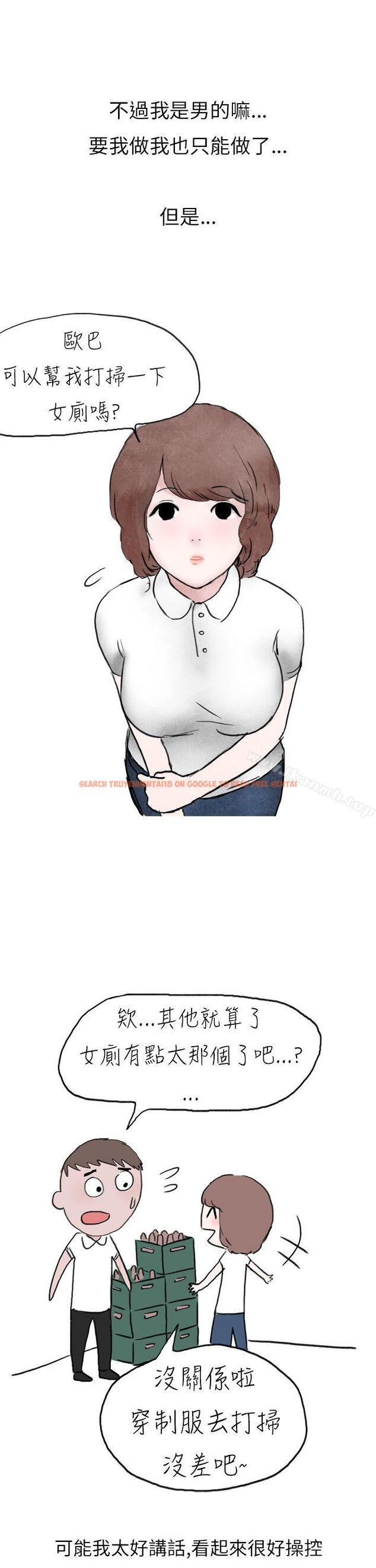 查看漫画秘密Story第二季 - 啤酒屋冷漠的女同事(上) - sayhentaiz.net中的22386图片