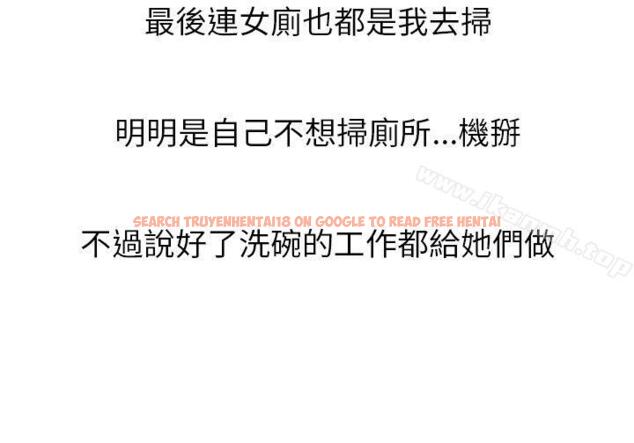 查看漫画秘密Story第二季 - 啤酒屋冷漠的女同事(上) - sayhentaiz.net中的22409图片