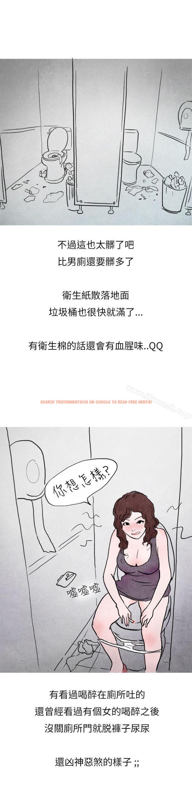 查看漫画秘密Story第二季 - 啤酒屋冷漠的女同事(上) - sayhentaiz.net中的22413图片