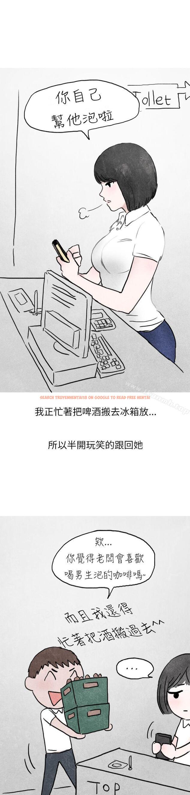 查看漫画秘密Story第二季 - 啤酒屋冷漠的女同事(上) - sayhentaiz.net中的22476图片