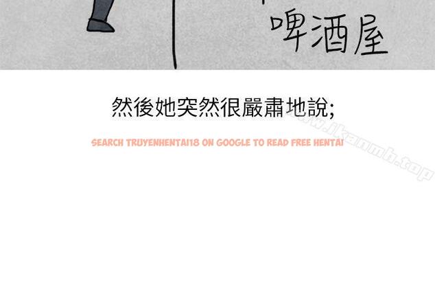 查看漫画秘密Story第二季 - 啤酒屋冷漠的女同事(上) - sayhentaiz.net中的22488图片