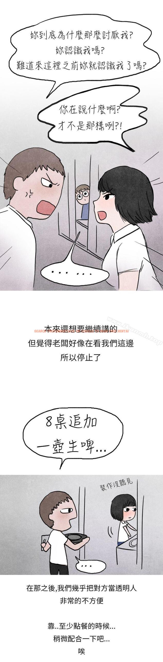 查看漫画秘密Story第二季 - 啤酒屋冷漠的女同事(上) - sayhentaiz.net中的22549图片