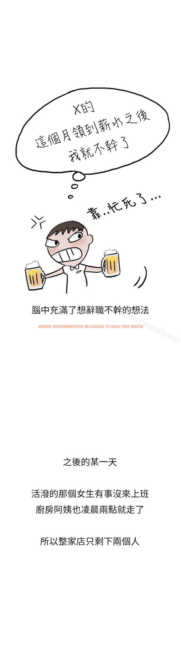 查看漫画秘密Story第二季 - 啤酒屋冷漠的女同事(上) - sayhentaiz.net中的22604图片