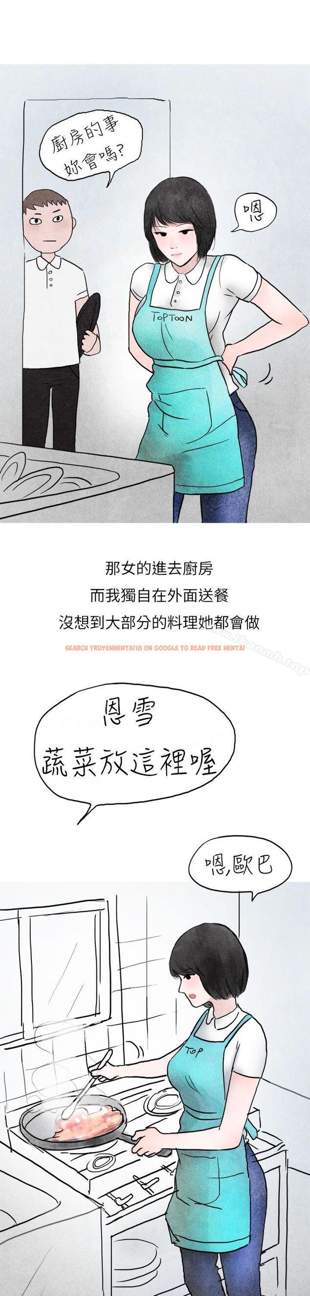 查看漫画秘密Story第二季 - 啤酒屋冷漠的女同事(上) - sayhentaiz.net中的22607图片