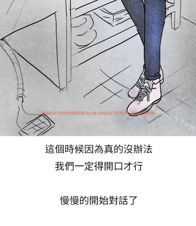 查看漫画秘密Story第二季 - 啤酒屋冷漠的女同事(上) - sayhentaiz.net中的22627图片