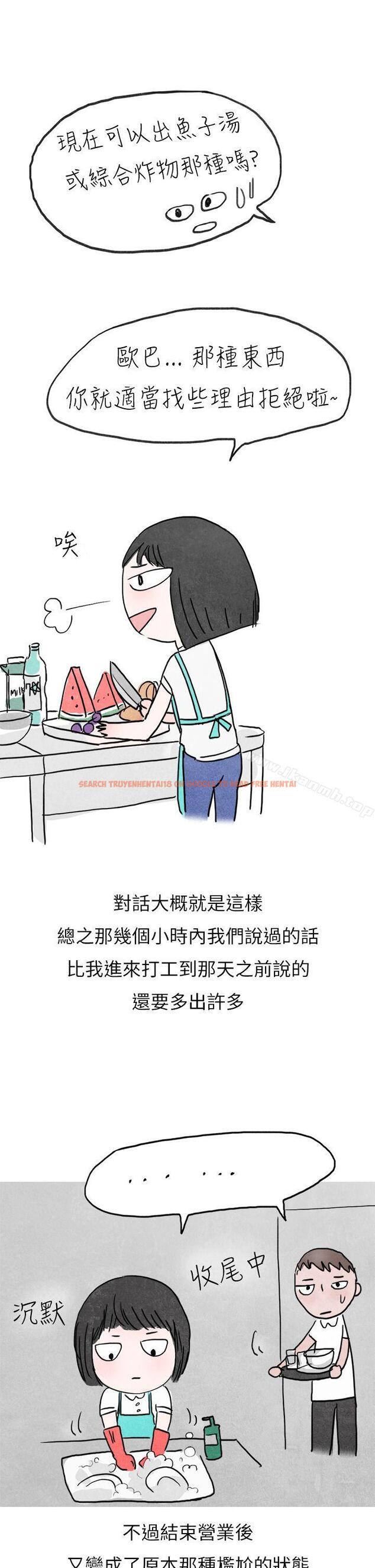 查看漫画秘密Story第二季 - 啤酒屋冷漠的女同事(上) - sayhentaiz.net中的22649图片