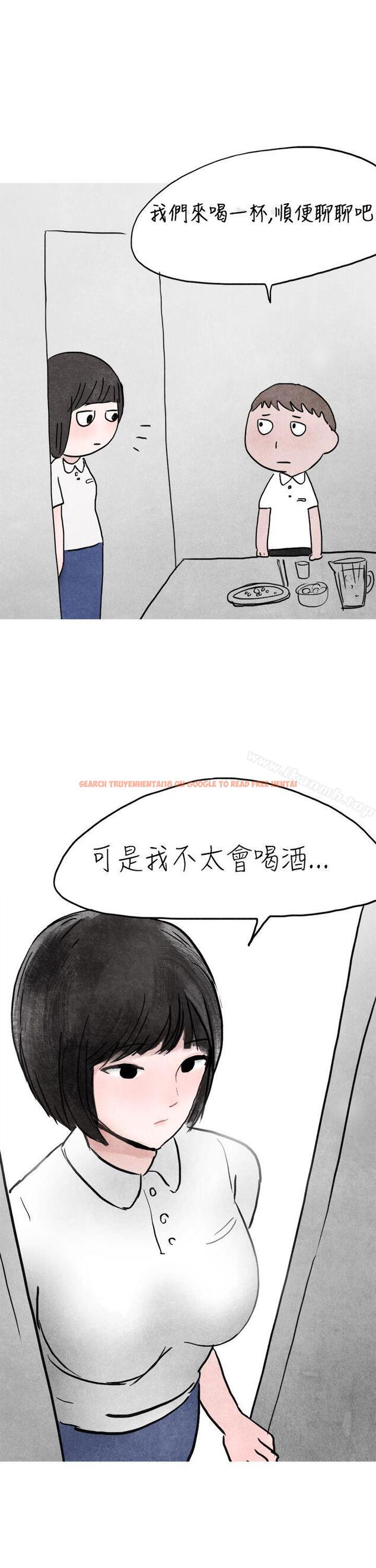 查看漫画秘密Story第二季 - 啤酒屋冷漠的女同事(上) - sayhentaiz.net中的22684图片