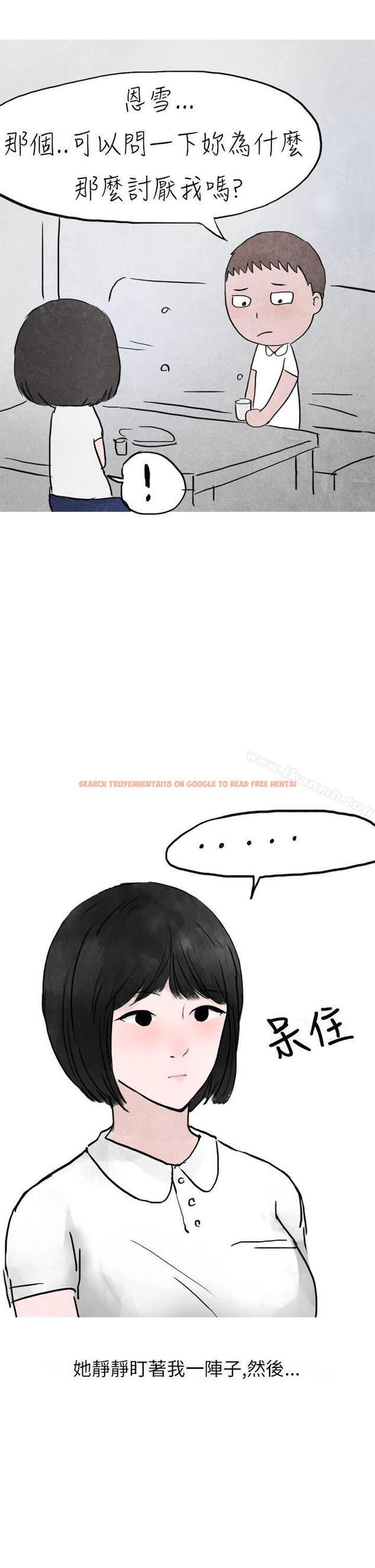 查看漫画秘密Story第二季 - 啤酒屋冷漠的女同事(下) - sayhentaiz.net中的22759图片