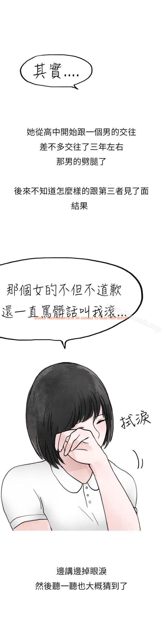 查看漫画秘密Story第二季 - 啤酒屋冷漠的女同事(下) - sayhentaiz.net中的22813图片