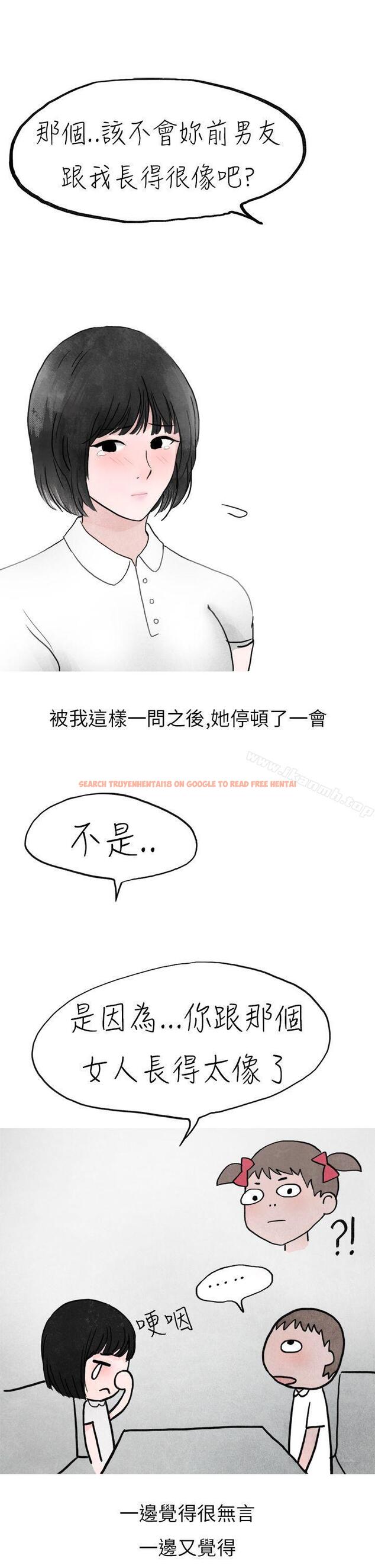 查看漫画秘密Story第二季 - 啤酒屋冷漠的女同事(下) - sayhentaiz.net中的22821图片