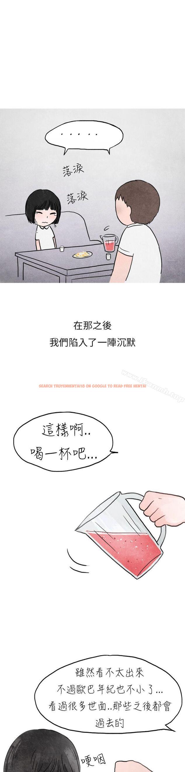 查看漫画秘密Story第二季 - 啤酒屋冷漠的女同事(下) - sayhentaiz.net中的22844图片