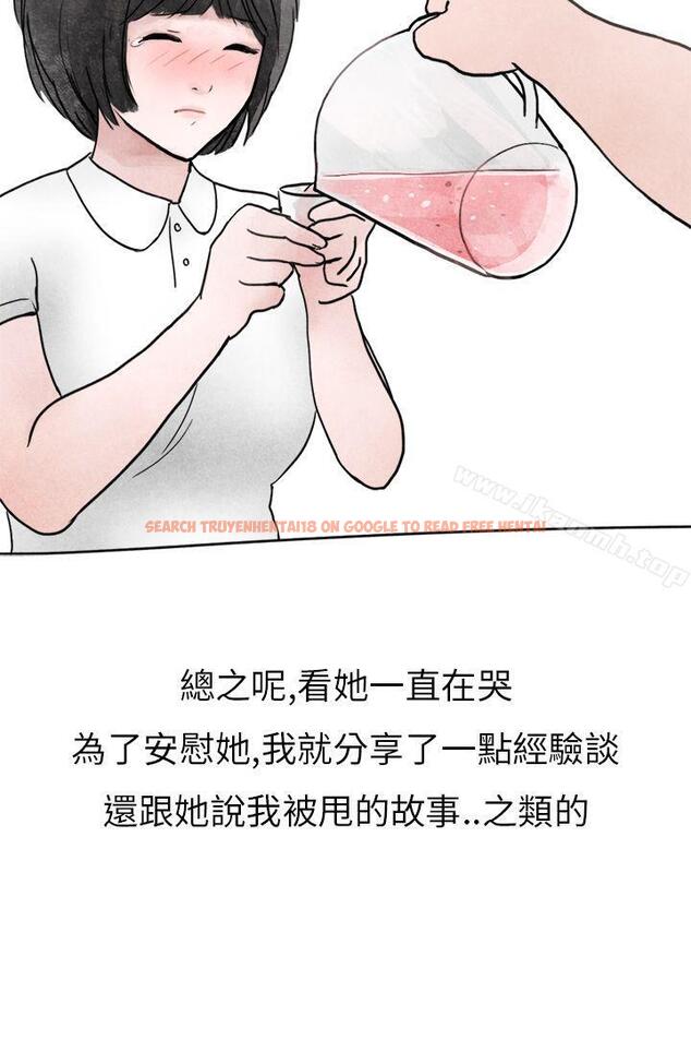 查看漫画秘密Story第二季 - 啤酒屋冷漠的女同事(下) - sayhentaiz.net中的22900图片