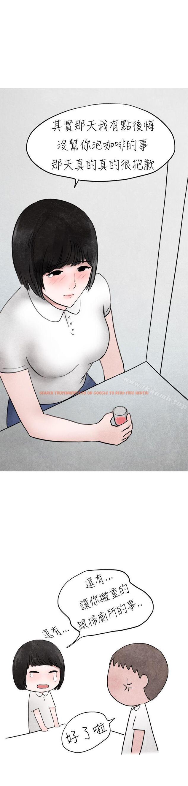 查看漫画秘密Story第二季 - 啤酒屋冷漠的女同事(下) - sayhentaiz.net中的22914图片