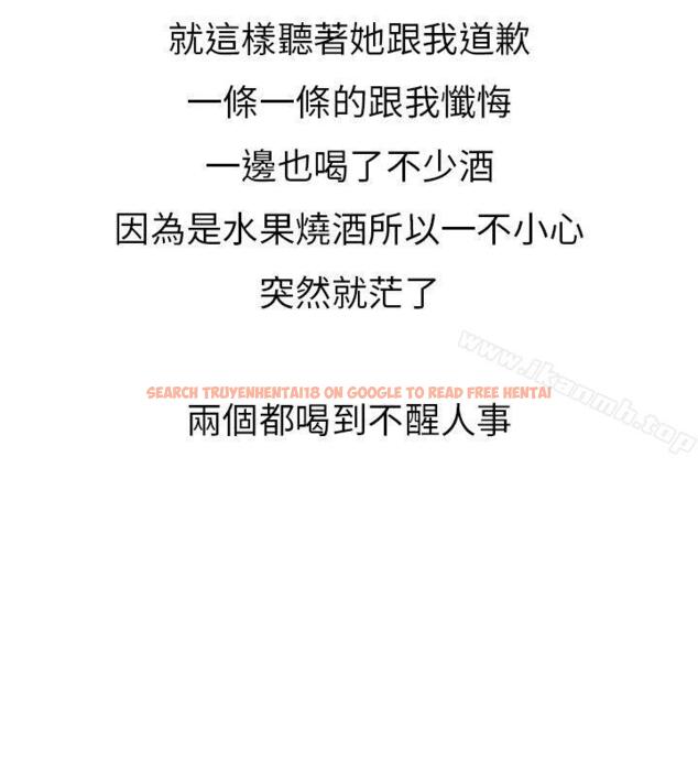 查看漫画秘密Story第二季 - 啤酒屋冷漠的女同事(下) - sayhentaiz.net中的22930图片