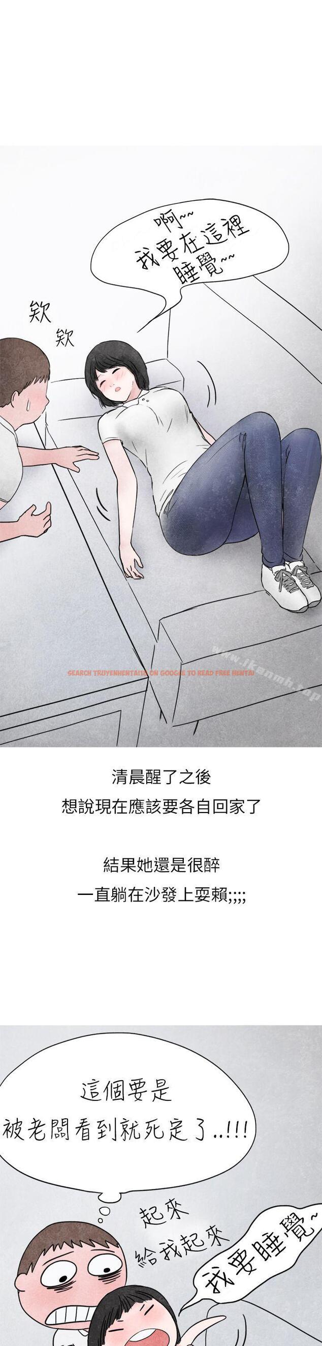 查看漫画秘密Story第二季 - 啤酒屋冷漠的女同事(下) - sayhentaiz.net中的22949图片