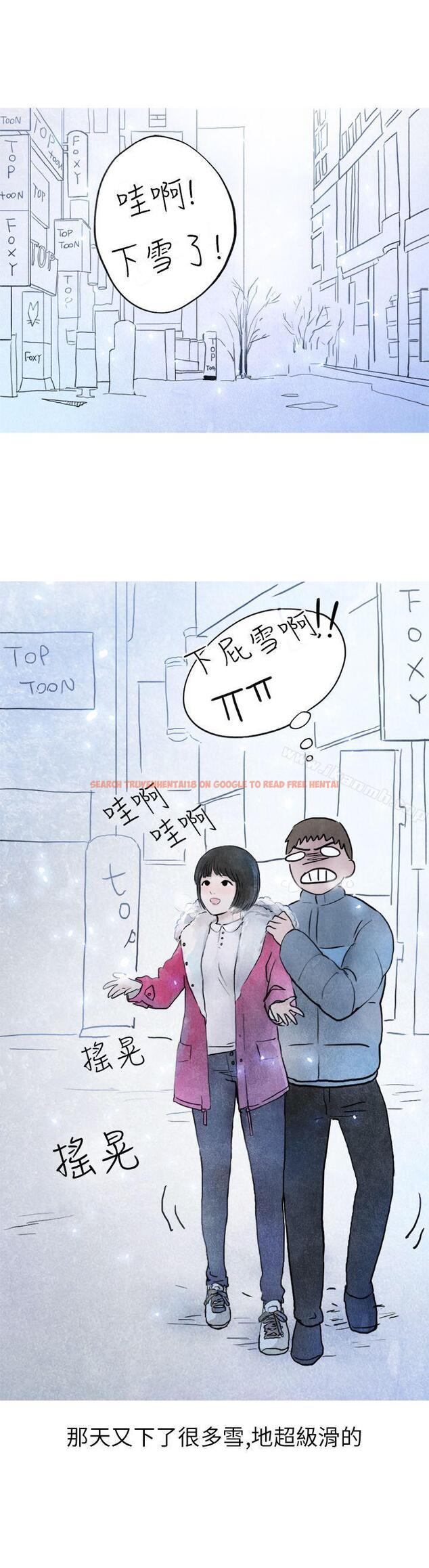 查看漫画秘密Story第二季 - 啤酒屋冷漠的女同事(下) - sayhentaiz.net中的23044图片