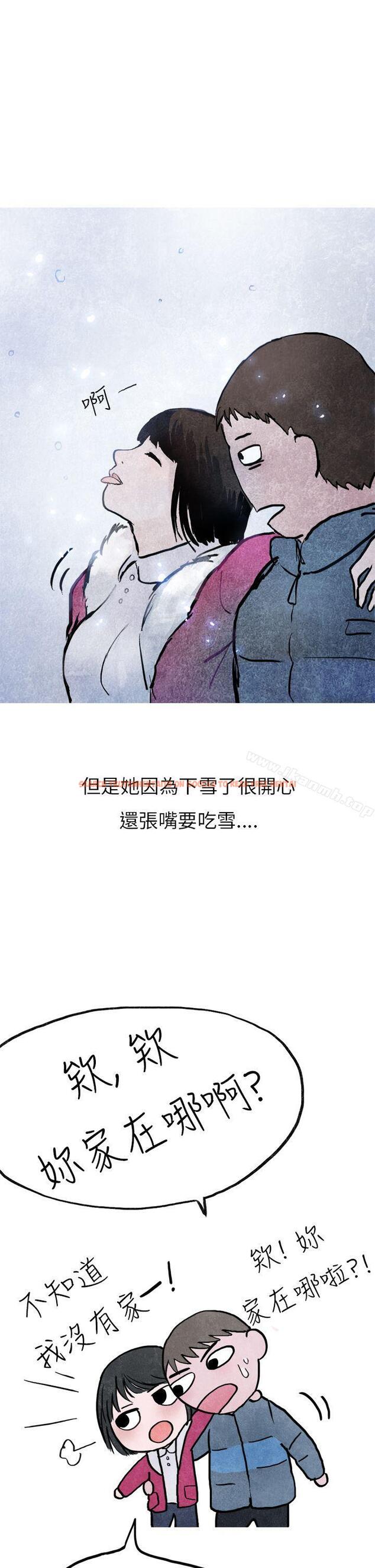 查看漫画秘密Story第二季 - 啤酒屋冷漠的女同事(下) - sayhentaiz.net中的23108图片